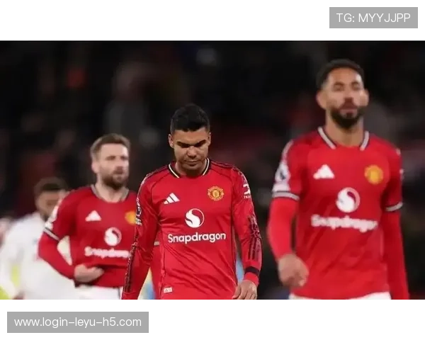 曼联复兴困局显现，近期表现波动对争四形势形成制约