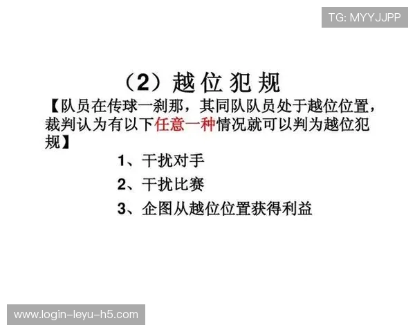 拖延时间的足球规则与裁判判罚标准解析