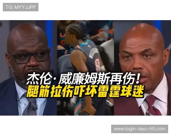 杰伦·威廉姆斯无球跑动制造错位，拉开雷霆外线空间