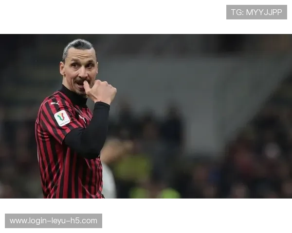 米兰进攻效率出现阶段性波动，对后续关键战表现造成影响