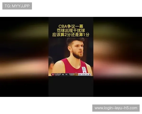 干扰球是什么意思？规则解析与判罚标准