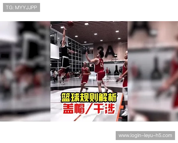详解篮球规则中的干扰球和封盖区别及合法防守判定标准